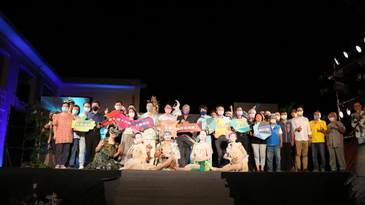 當代傳奇劇場演出《仲夏夜之夢》。(圖/新北市府提供)