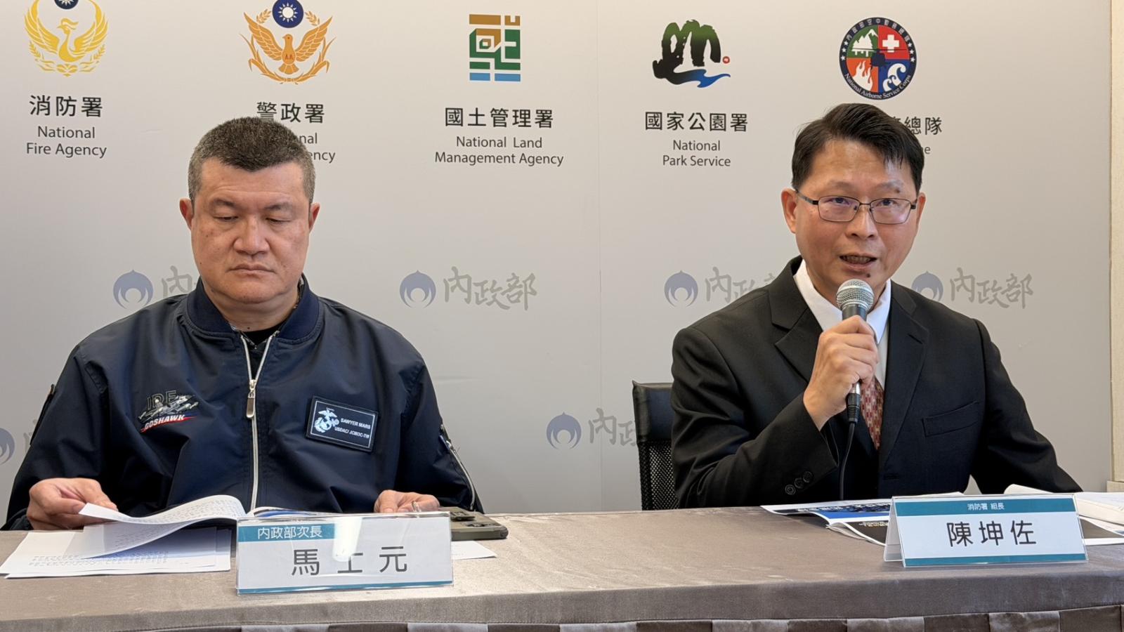 台灣成立「世界災害管理聯盟」醞釀一年 內政部曝詳細架構:台灣全額負擔初期經費