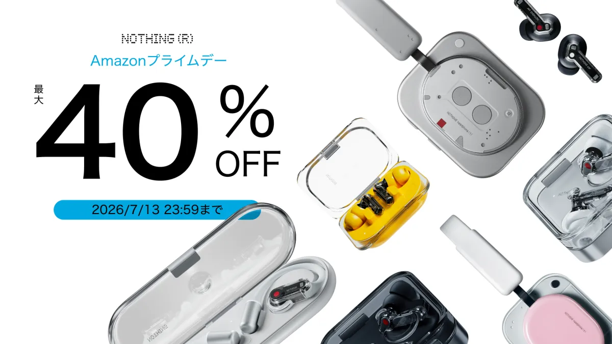 Nothingが7月13日までAmazonプライムデー本セールを開催し、人気製品を最大40パーセントオフの特別価格で販売している。(写真/Nothing Japan PR事務局提供)