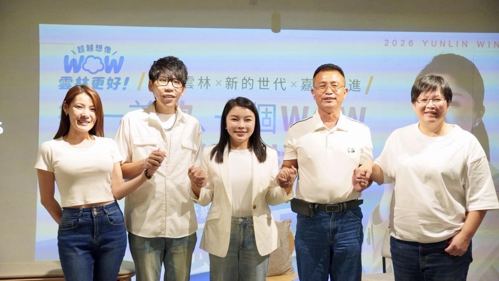 張嘉郡公布主視覺「WOW雲林更好」 競選歌《咱的雲林・新的世代》唱出雲林的人與土地