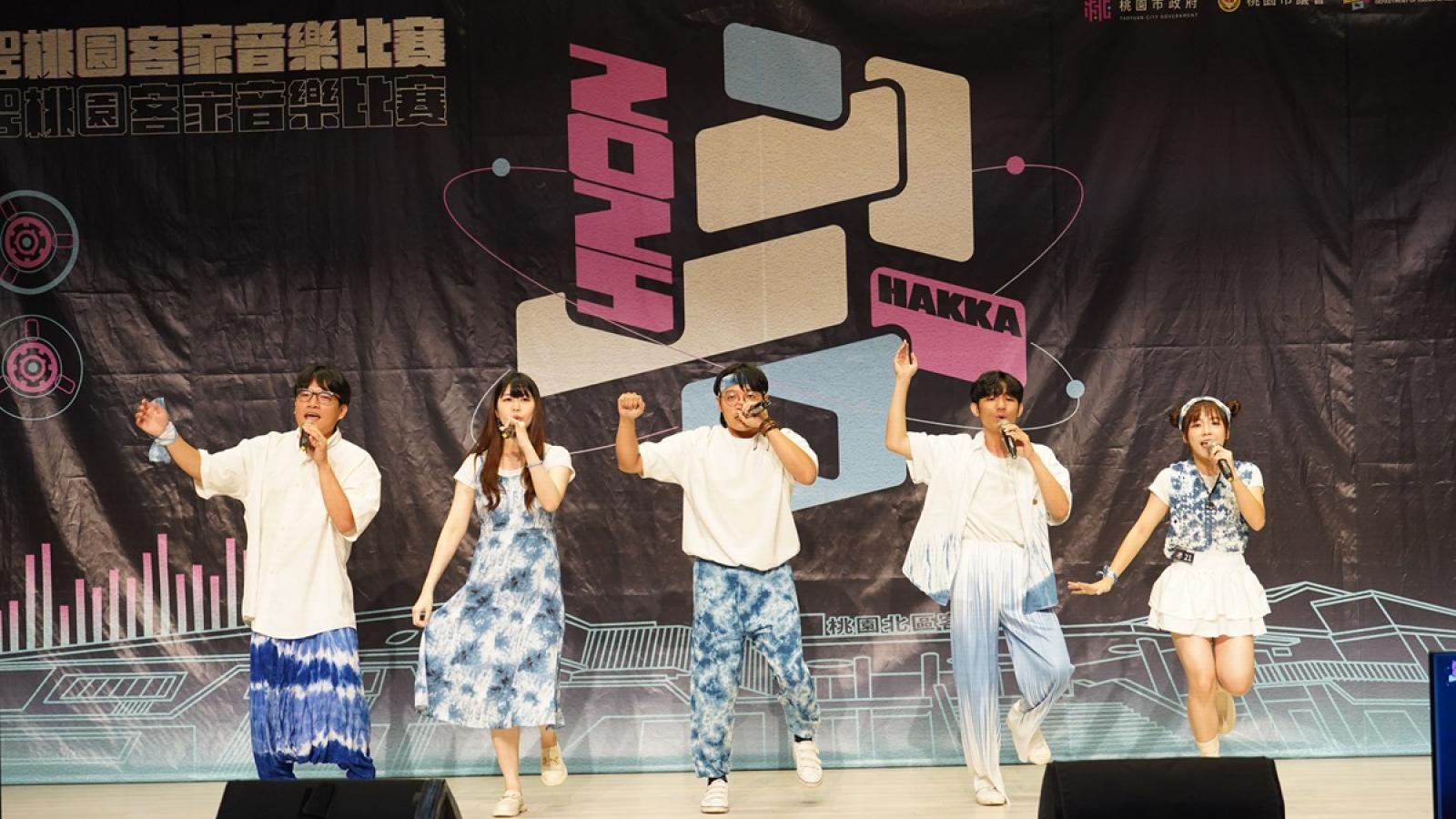 Ozone、FEniX客語開唱!桃園客家音樂節10/24登場,入圍名單出爐