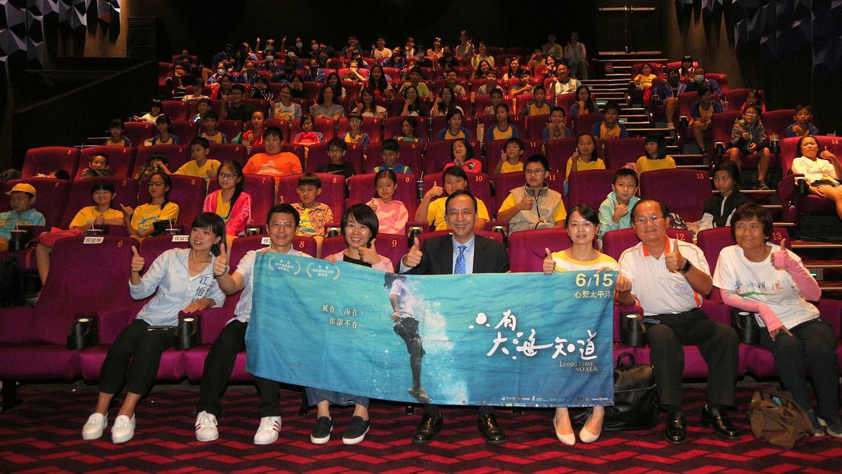 導演崔永徽以達悟文化為主軸,刻劃蘭嶼原始文化的電影《只有大海知道》,新北市府25日邀請臨海學校師生共賞。(圖/新北市政府提供) 導演崔永徽以達悟文化為主軸,刻劃蘭嶼原始文化的電影《只有大海知道》,新北市府25日邀請臨海學校師生共賞。(圖/新北市政府提供)
