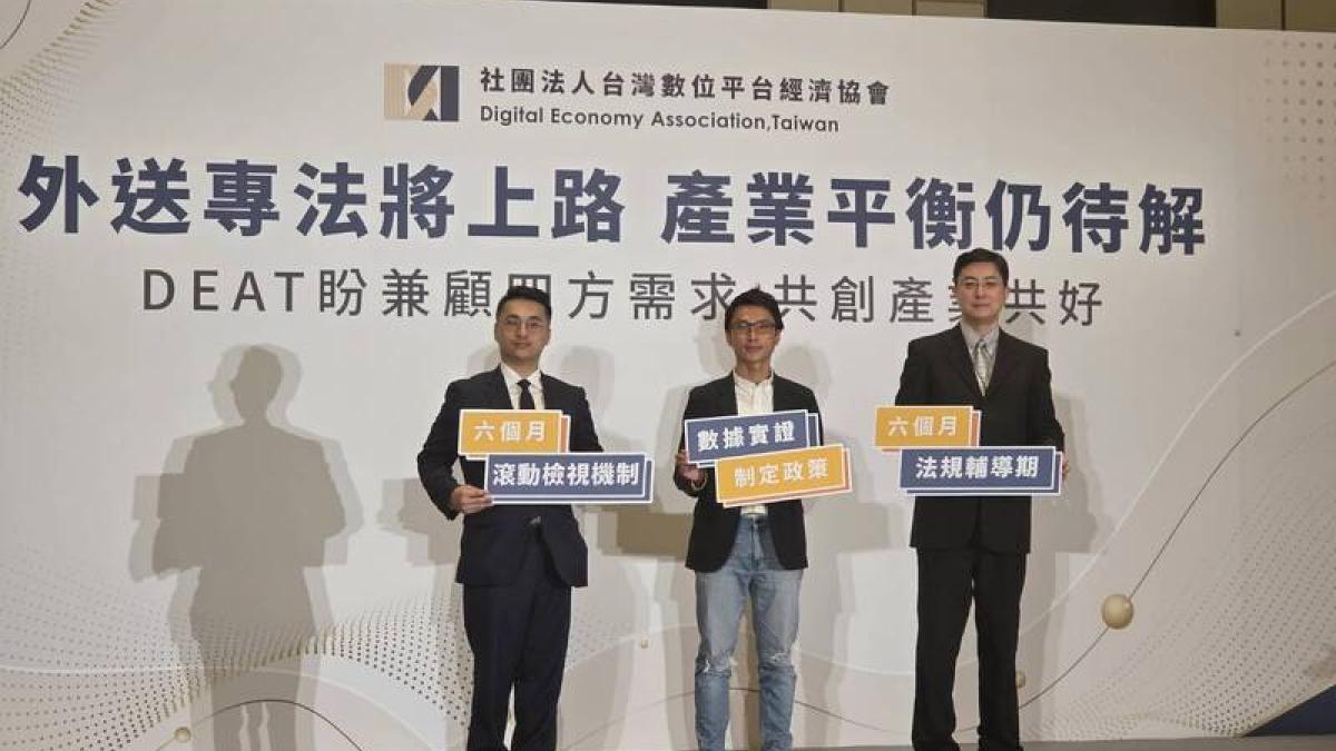 觀點投書:從西雅圖經驗看外送專法─平台經濟監理制更應與時俱進