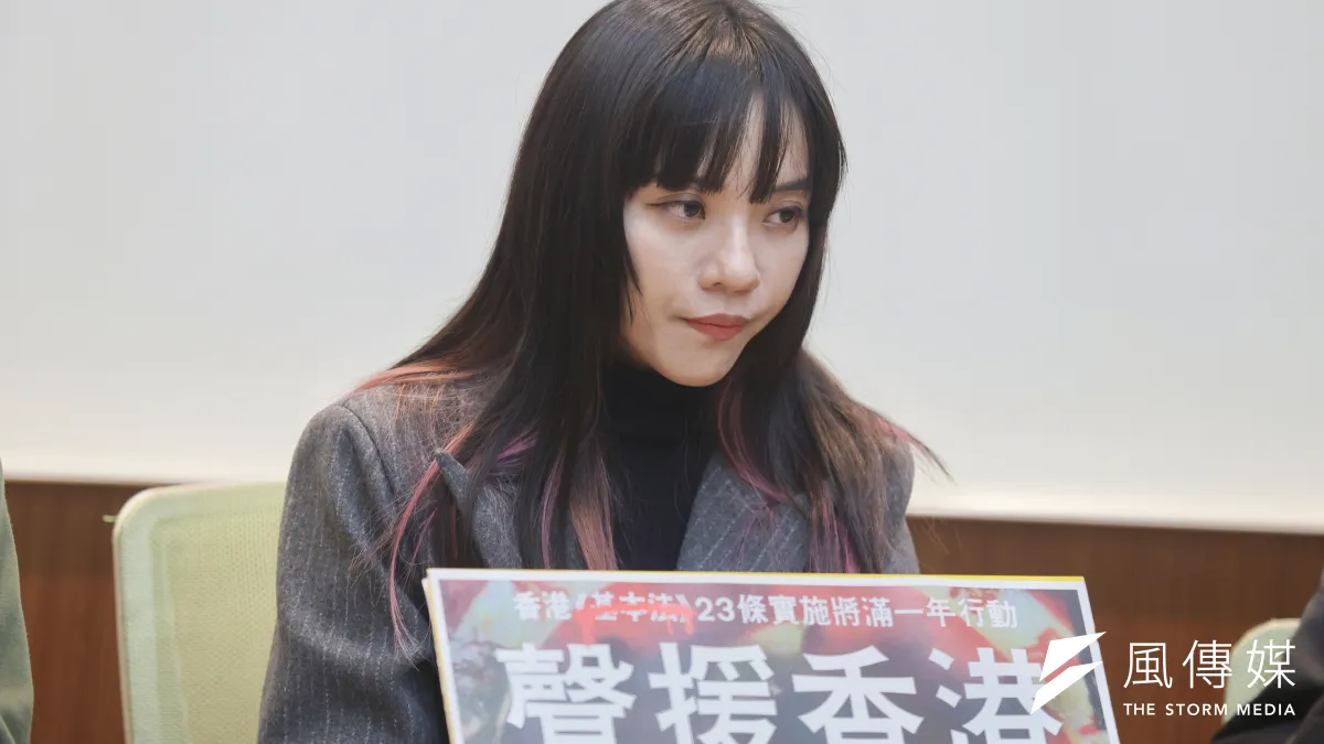 立委黃捷出席香港邊城青年等民間團體召開的「香港基本法23條實施將滿一年」記者會。(柯承惠攝)