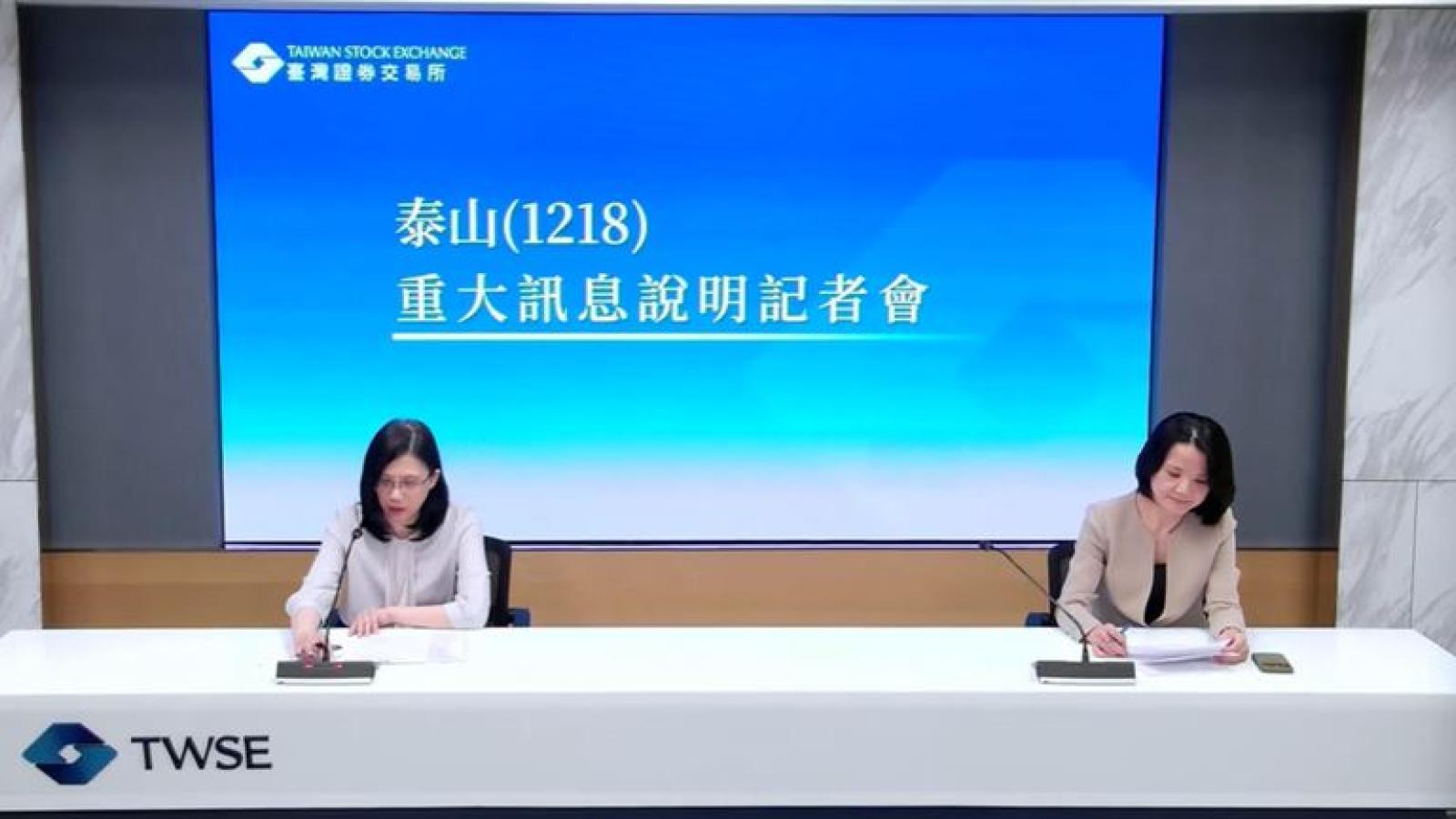 泰山上半年虧損7.87億!油安、街口投資踩雷,為何仍決議競標街口支付?