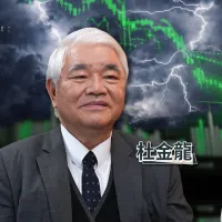 【下班經濟學】台股不妙!4大指標示警行情結束?高手:台積電這價位進場?.jpg 【下班經濟學】台股不妙!4大指標示警行情結束?高手:台積電這價位進場?.jpg