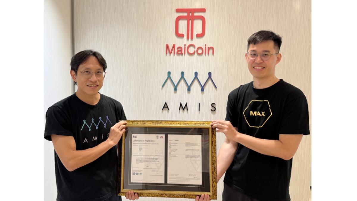 MaiCoin 集團旗下現代財富科技、AMIS 帳聯網路科技取得 ISO 27001 資安驗證