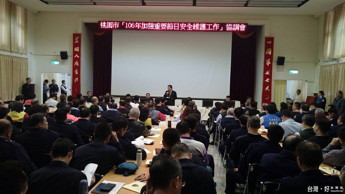 治安無假期 桃市春節維安19日啟動 治安無假期 桃市春節維安19日啟動