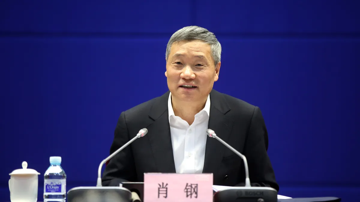 中國證券監督管理委員會(證監會)主席、黨委書記肖鋼(取自網路)
