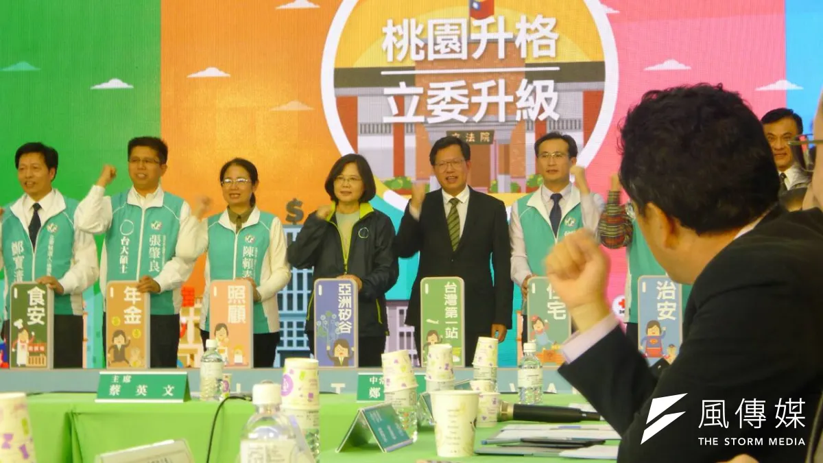 民進黨在桃園舉行中常會,並通過艱困選區提名。(林瑋豐攝)
