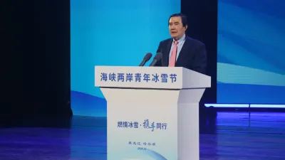 前總統馬英九19日晚間在哈爾濱大劇院出席海峽兩岸青年冰雪節開幕式並做致詞。(讀者提供)