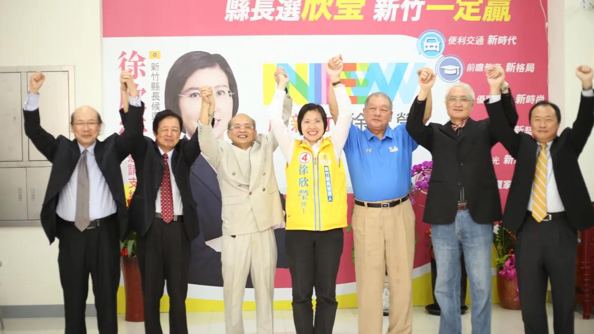 前苗栗縣長傅學鵬(右三)發聲力挺新竹縣長候選人徐欣瑩,希望能終結新竹縣的派系之爭,為選民帶來更好的縣政。(徐欣瑩競選辦公室提供)