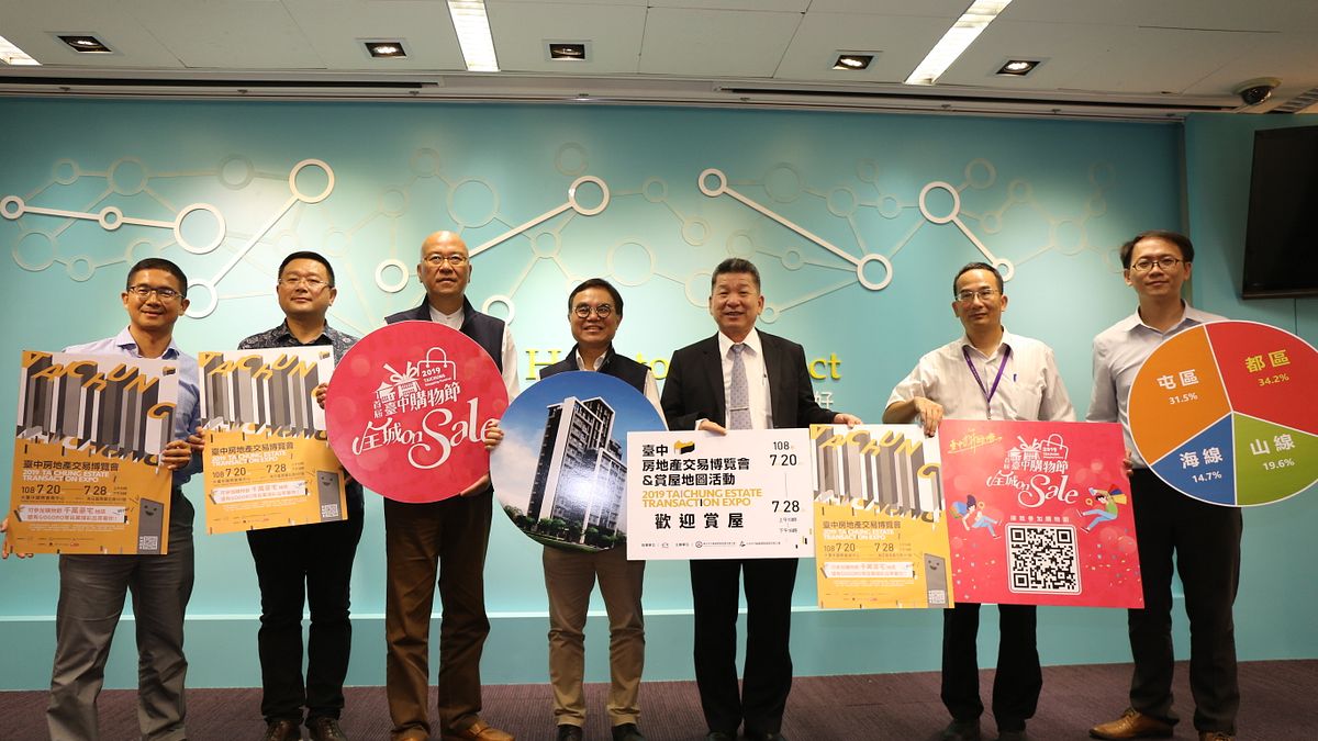 台中購物節抽千萬豪宅的地點已經出爐,是位在北屯四平路新成屋。(圖/台中市政府提供) 台中購物節抽千萬豪宅的地點已經出爐,是位在北屯四平路新成屋。(圖/台中市政府提供)