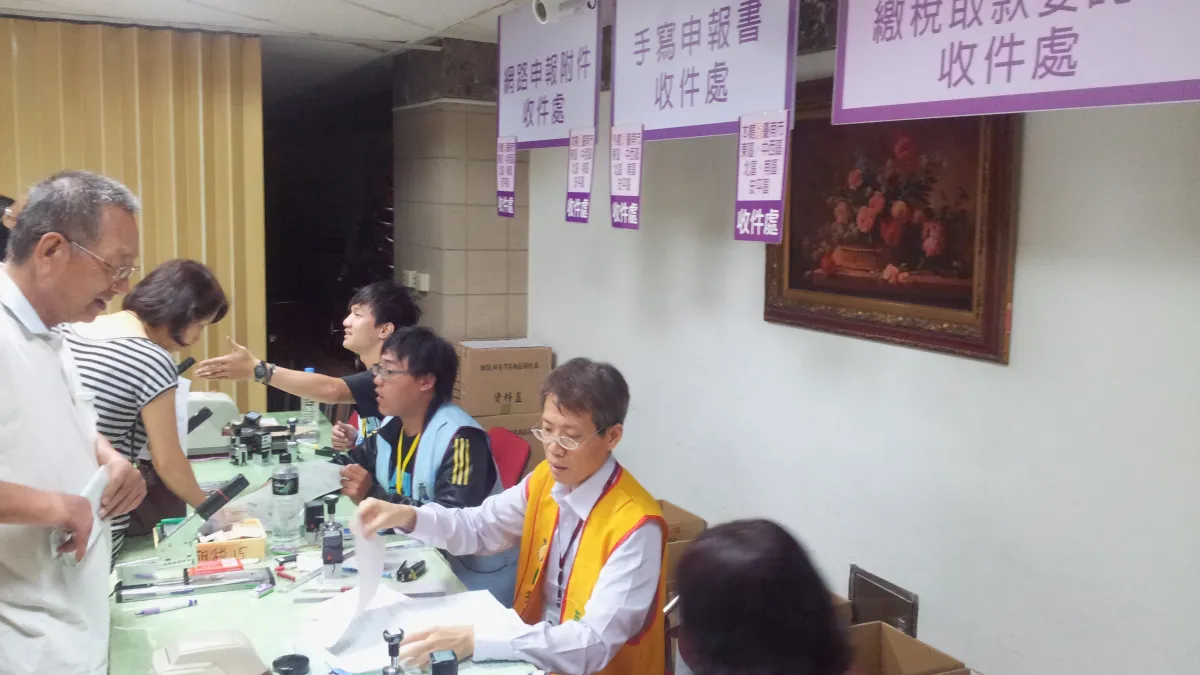 南區國稅局(台南應用科技大學)