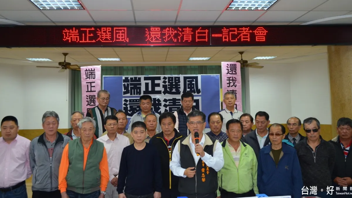 選舉爭議不斷 草屯農會總幹事與18名代表擬請辭