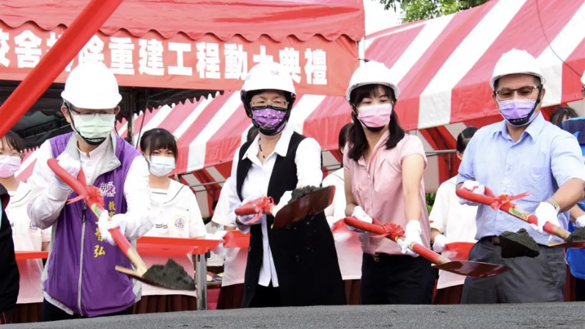 埔鹽國中科學館動土了,彰化縣長王惠美前往埔鹽國中參加科學館老舊校舍拆除重建工程動土典。(圖/彰化縣政府)