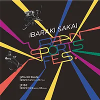 中村輪夢選手と明賀芽泉選手が出場する「IBARAKI SAKAI Urban Sports Fes.」のチケット販売が開始された。(写真/IBARAKI SAKAI Urban Sports Fes.事務局提供) 中村輪夢選手と明賀芽泉選手が出場する「IBARAKI SAKAI Urban Sports Fes.」のチケット販売が開始された。(写真/IBARAKI SAKAI Urban Sports Fes.事務局提供)