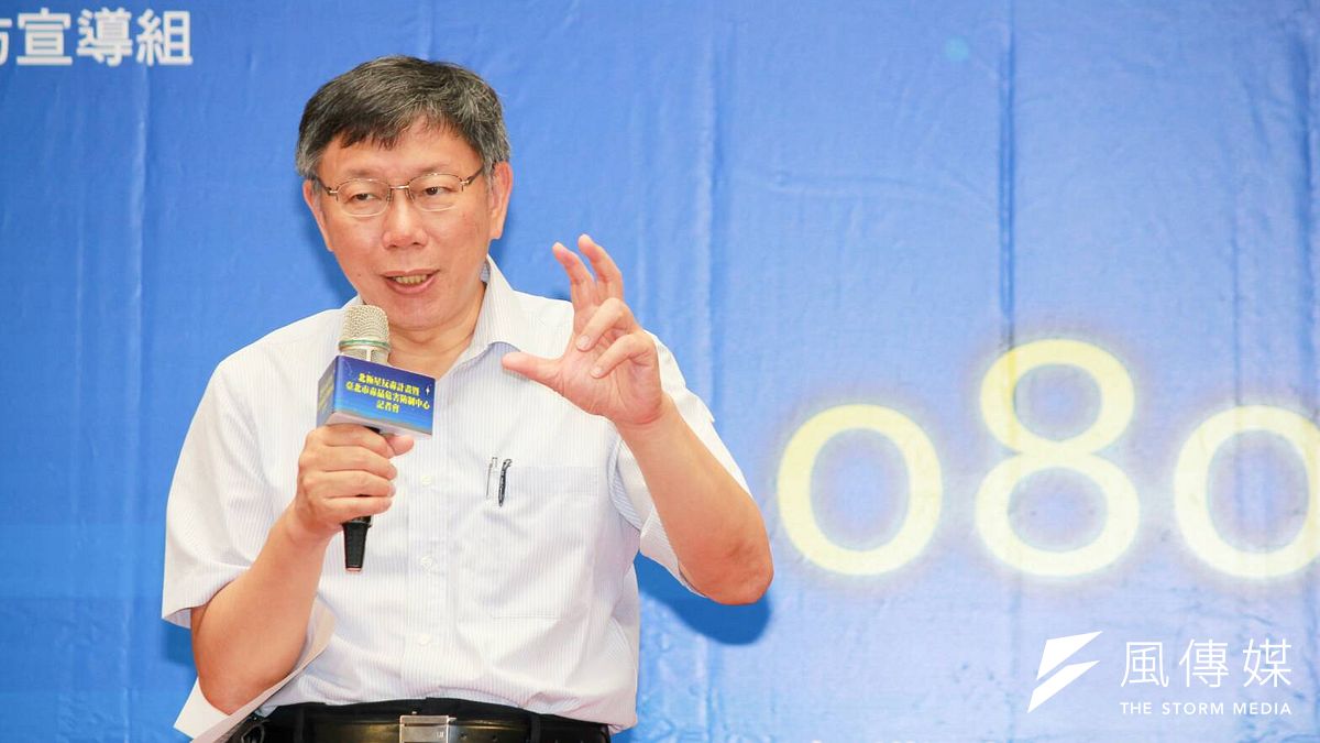 台北市長柯文哲20日出席北市毒品危害防制中心記者會。(方炳超攝) 台北市長柯文哲20日出席北市毒品危害防制中心記者會。(方炳超攝)