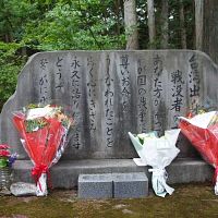 台湾出身戦没者慰霊碑。(画像/東京台湾の会提供) 台湾出身戦没者慰霊碑。(画像/東京台湾の会提供)