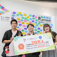 アニメ東京ステーションは、日本のアニメ文化を国内外に発信する拠点として、8月3日に来館者数20万人を突破した。(写真/「アニメ東京ステーション」広報事務局提供) アニメ東京ステーションは、日本のアニメ文化を国内外に発信する拠点として、8月3日に来館者数20万人を突破した。(写真/「アニメ東京ステーション」広報事務局提供)