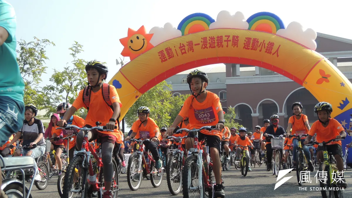 臺南市體育處辦理「漫遊親子騎-運動小鐵人」,活動現場約有1200人共襄盛舉。(圖/徐炳文攝)