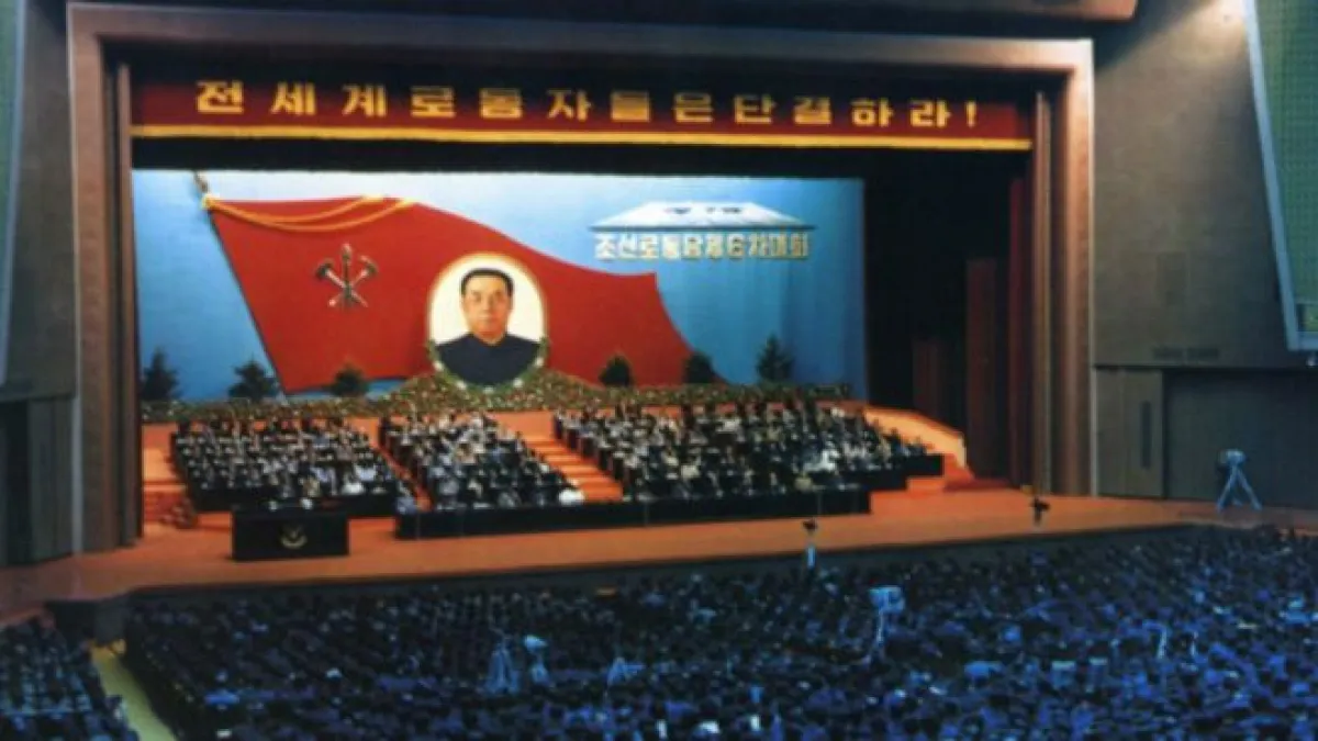 朝鮮勞動黨上一次召開的第六屆全國代表大會還是金日成時期的1980年。(BBC中文網)