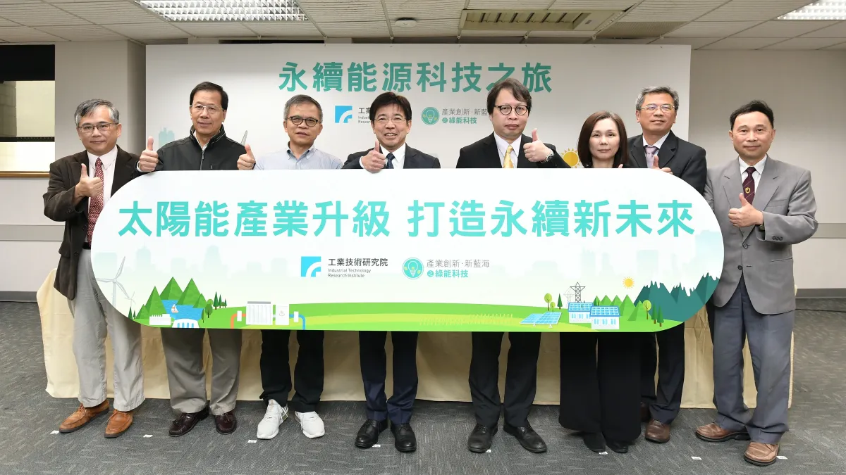 工研院院長劉文雄(左四)帶領研發團隊,發表再生能源五項關鍵技術。(圖/工研院提供)