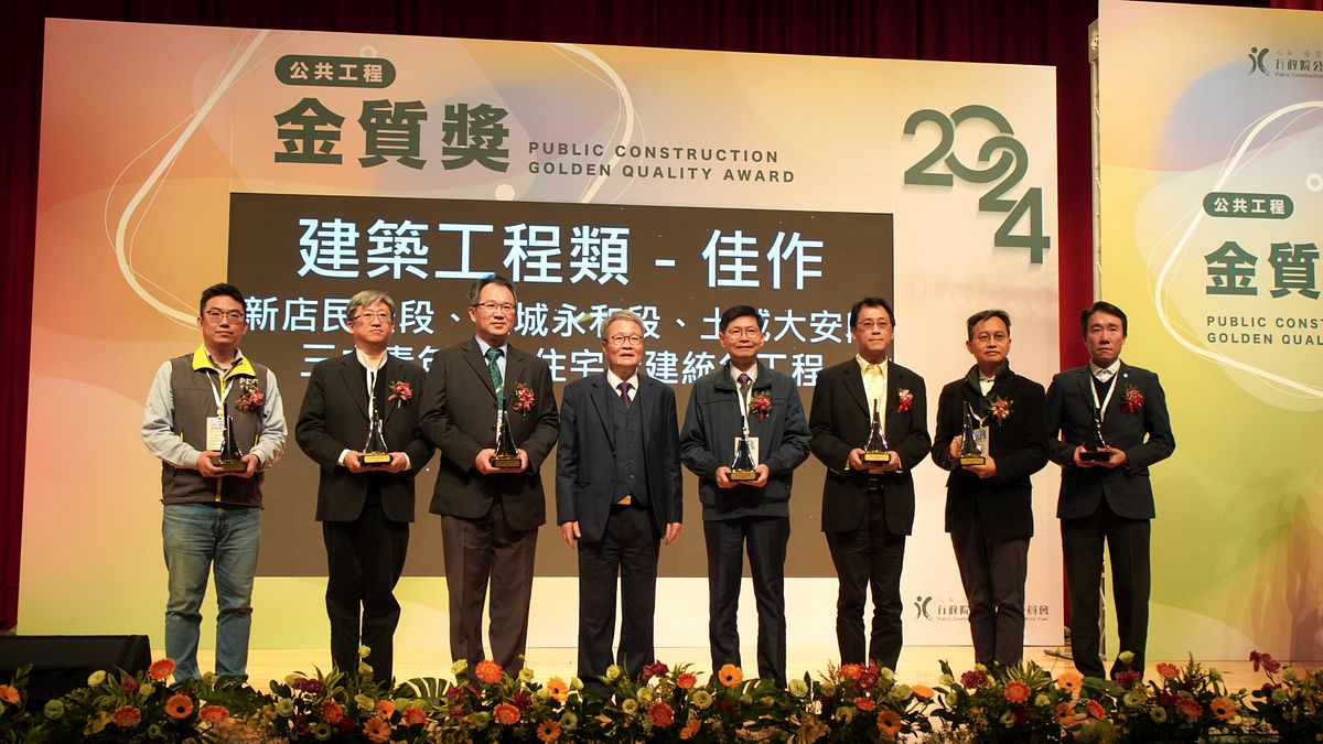 副局長周繼祖與統包團隊領獎(圖/新北市政府城鄉發展局) 副局長周繼祖與統包團隊領獎(圖/新北市政府城鄉發展局)