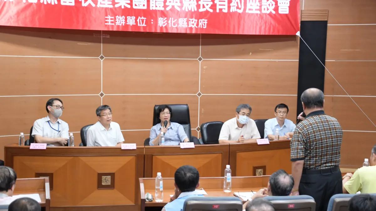 彰化縣政府辦理畜牧業與縣長有約座談會,畜牧業者跟縣府進行意見交流。(圖/彰化縣政府提供)