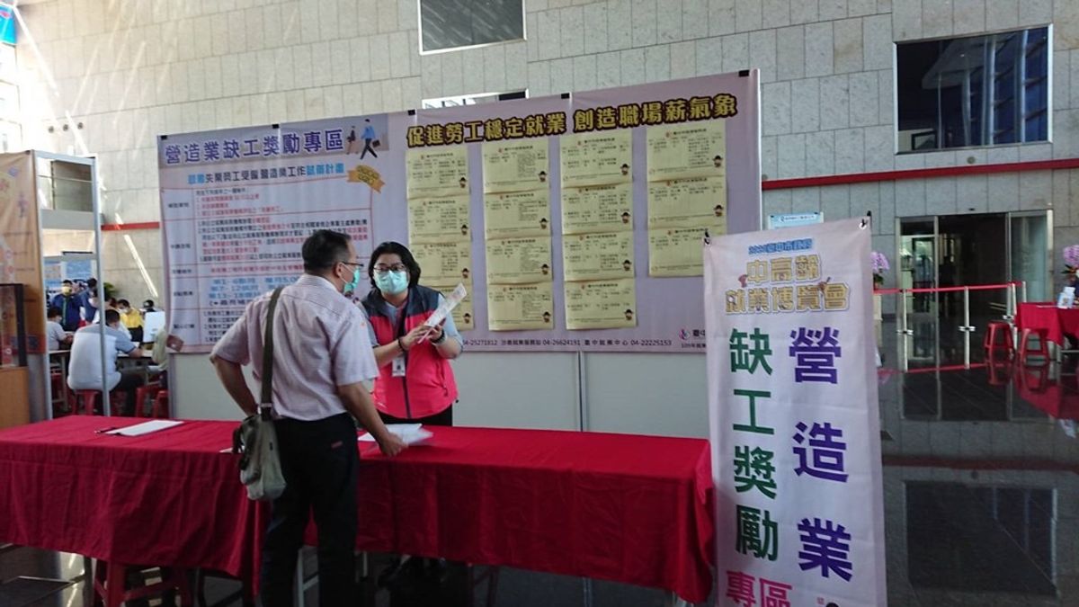 台中市政府鼓勵失業勞工受僱營造業工作試辦計畫說明。(圖/台中市政府) 台中市政府鼓勵失業勞工受僱營造業工作試辦計畫說明。(圖/台中市政府)