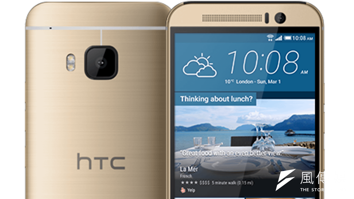 hTC在西班牙的通訊大展上公開旗艦機M9,硬體規格相當漂亮。(取自宏達電網站) hTC在西班牙的通訊大展上公開旗艦機M9,硬體規格相當漂亮。(取自宏達電網站)