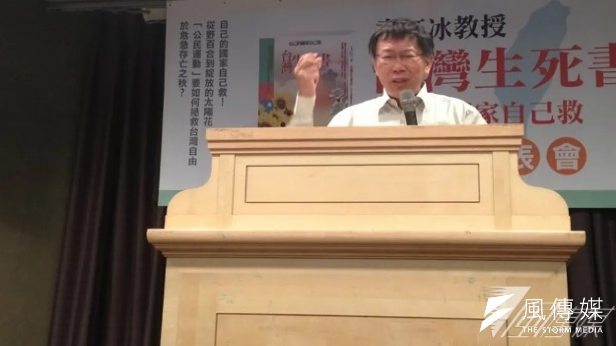 柯文哲說,其實反服貿、反核四這種說法,負面表列不能當作正面表列,『反』不是方法,要有個正確的方向。(王立柔攝)