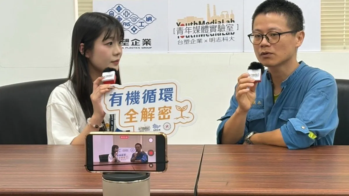 高中職學員化身青年特派小記者,以影音採訪記錄產業第一線的永續實踐。(圖/台塑企業提供)