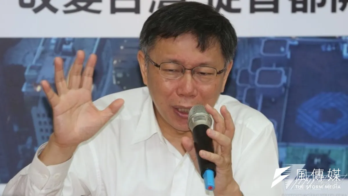 柯文哲在記者會上猛嗆吳志揚。(余志偉攝)