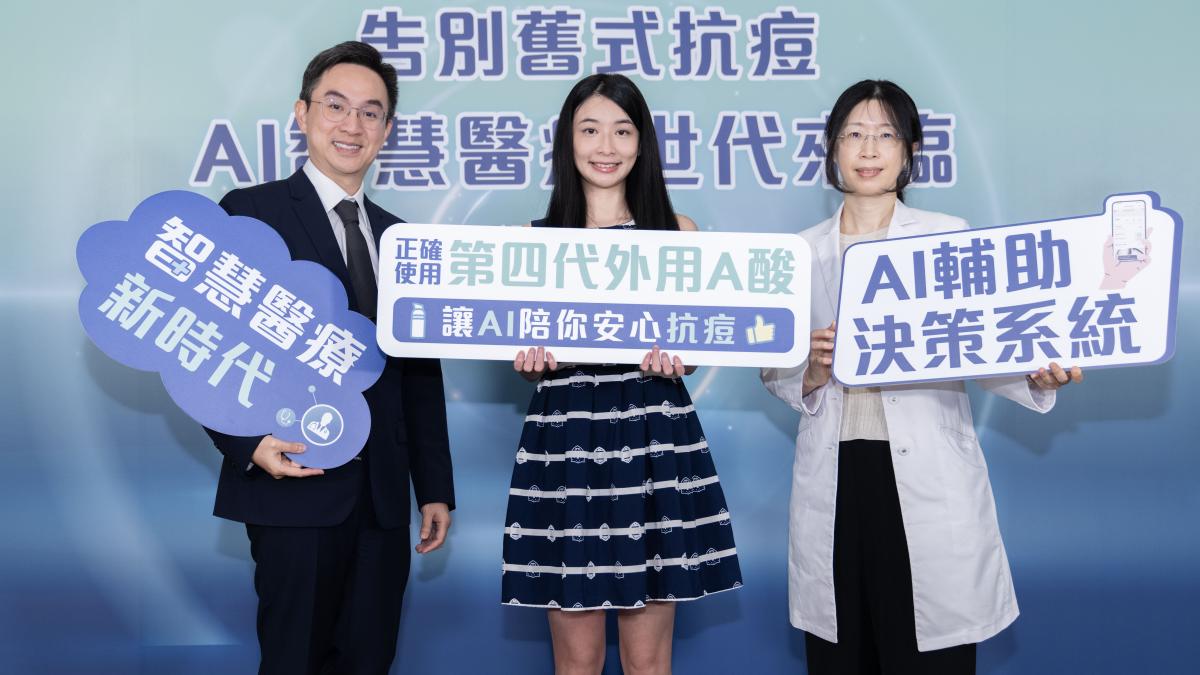 告別舊式抗痘 AI智慧醫療世代來臨 青春痘治療升級 新一代A酸加乘AI效果更加分