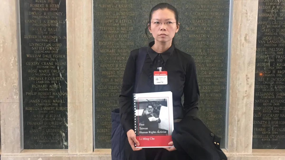 20170518-李明哲太太李凈瑜與李明哲國際救援小組拜會美國國務院。(取自「尋找李明哲」臉書)