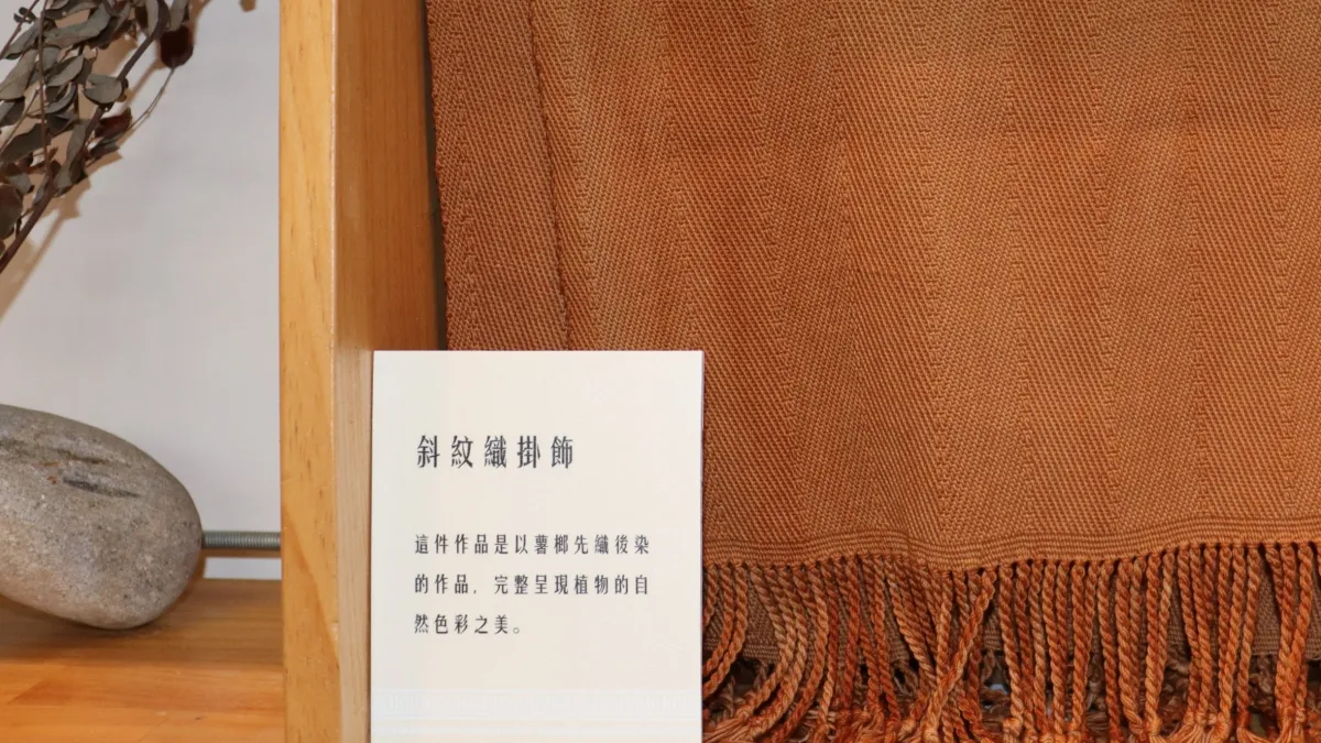 「編織文化染出彩虹 tminun說故事周小雲織布與染布展」,展出近150件作品,展期至5月9日。(圖/新北市原民局提供)