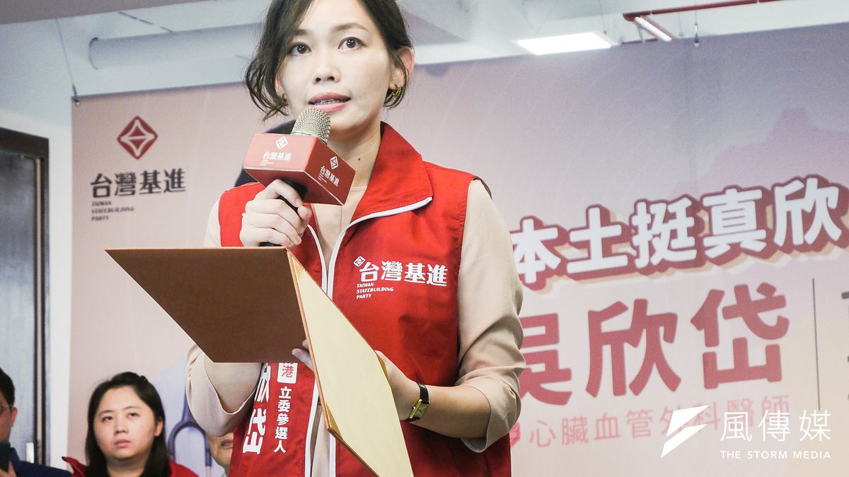 台灣基進15日召開記者會,正式宣布北市黨部主委吳欣岱參與北市港湖區立委選戰。(蔡親傑攝) 台灣基進15日召開記者會,正式宣布北市黨部主委吳欣岱參與北市港湖區立委選戰。(蔡親傑攝)