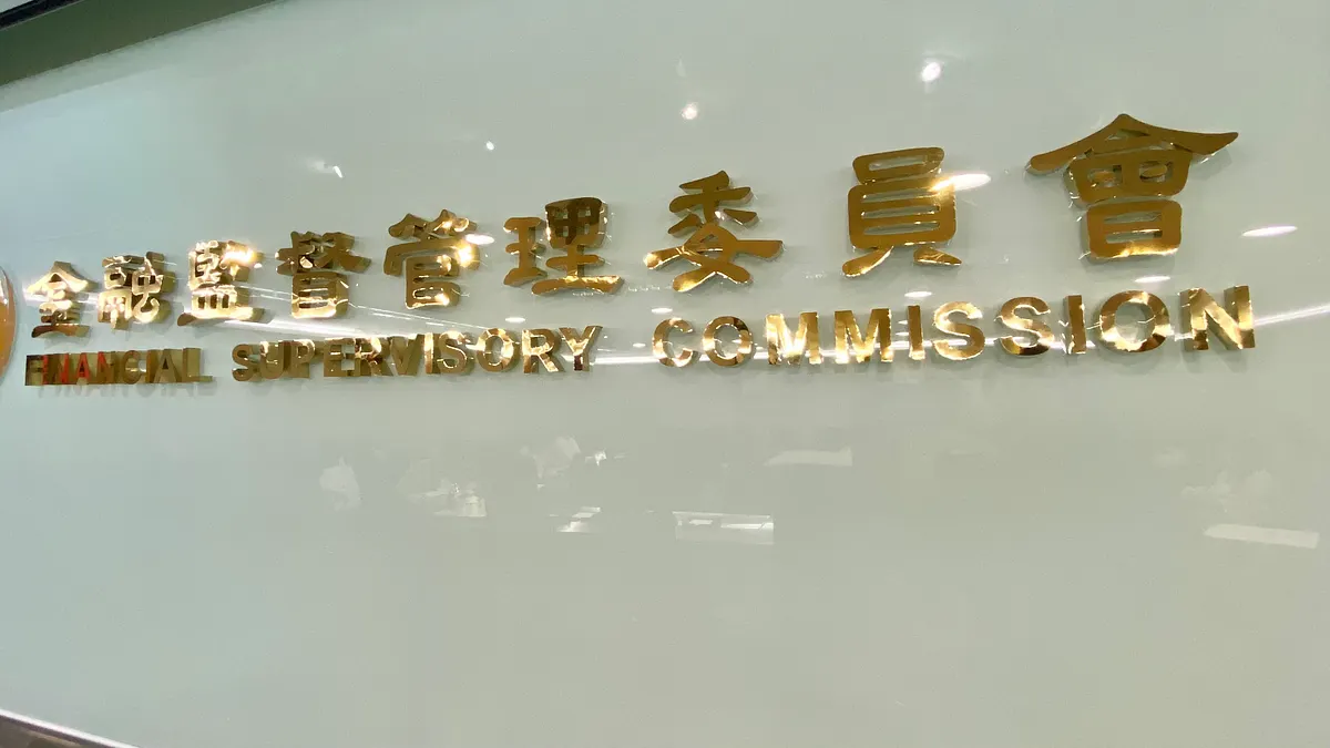 金管會31日公布金融三業2024年前11月獲利統計,泛銀行業與泛證券業稅前盈餘均創新高,保險業也創次高。(資料照,陳怡慈攝) 金管會31日公布金融三業2024年前11月獲利統計,泛銀行業與泛證券業稅前盈餘均創新高,保險業也創次高。(資料照,陳怡慈攝)