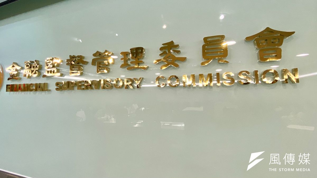 金管會31日公布金融三業2024年前11月獲利統計,泛銀行業與泛證券業稅前盈餘均創新高,保險業也創次高。(資料照,陳怡慈攝) 金管會31日公布金融三業2024年前11月獲利統計,泛銀行業與泛證券業稅前盈餘均創新高,保險業也創次高。(資料照,陳怡慈攝)