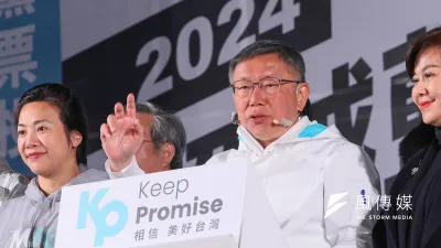 柯文哲主導的民眾黨鬧分裂,卻是選後台灣的關鍵少數。(資料照,顏麟宇攝)