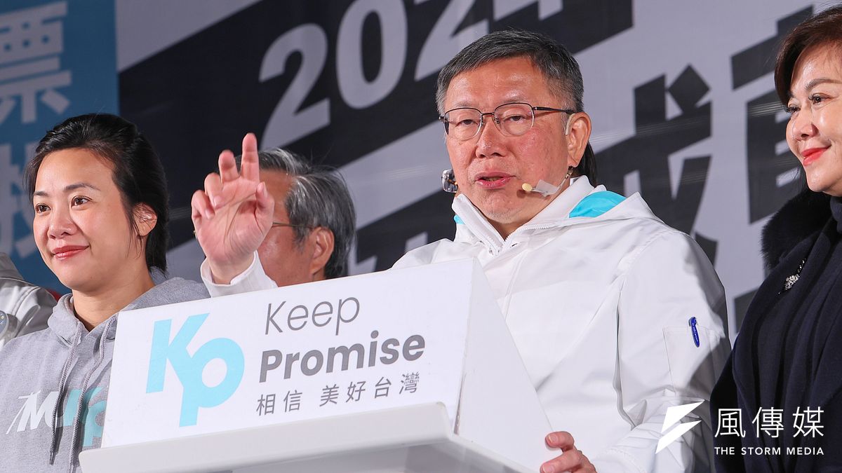 20240110-民眾黨總統候選人柯文哲10日於基隆舉辦造勢活動。(顏麟宇攝) 20240110-民眾黨總統候選人柯文哲10日於基隆舉辦造勢活動。(顏麟宇攝)