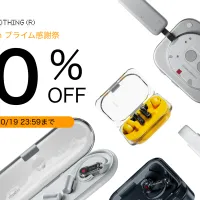 英国のテクノロジーブランドNothingは、10月13日から公式サイトで最大40%オフの「オータムセール」を開催。Amazonプライム感謝祭にも参加し、新たに販売を開始したスマートフォン「Phone (3a) Lite」と対象オーディオ製品のセット割引も実施している。(Nothing Japan PR事務局提供) 英国のテクノロジーブランドNothingは、10月13日から公式サイトで最大40%オフの「オータムセール」を開催。Amazonプライム感謝祭にも参加し、新たに販売を開始したスマートフォン「Phone (3a) Lite」と対象オーディオ製品のセット割引も実施している。(Nothing Japan PR事務局提供)