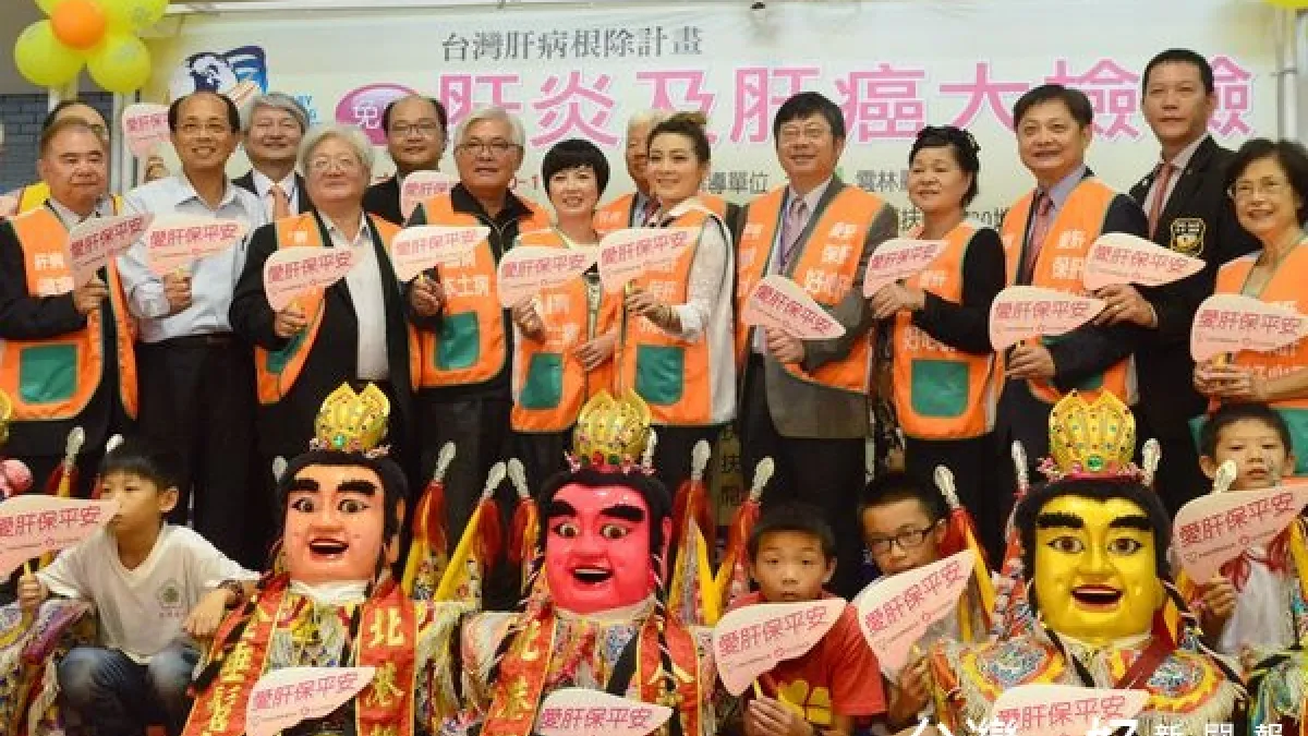 協助鄉親遠離「肝」苦 雲縣推廣免費肝病檢驗