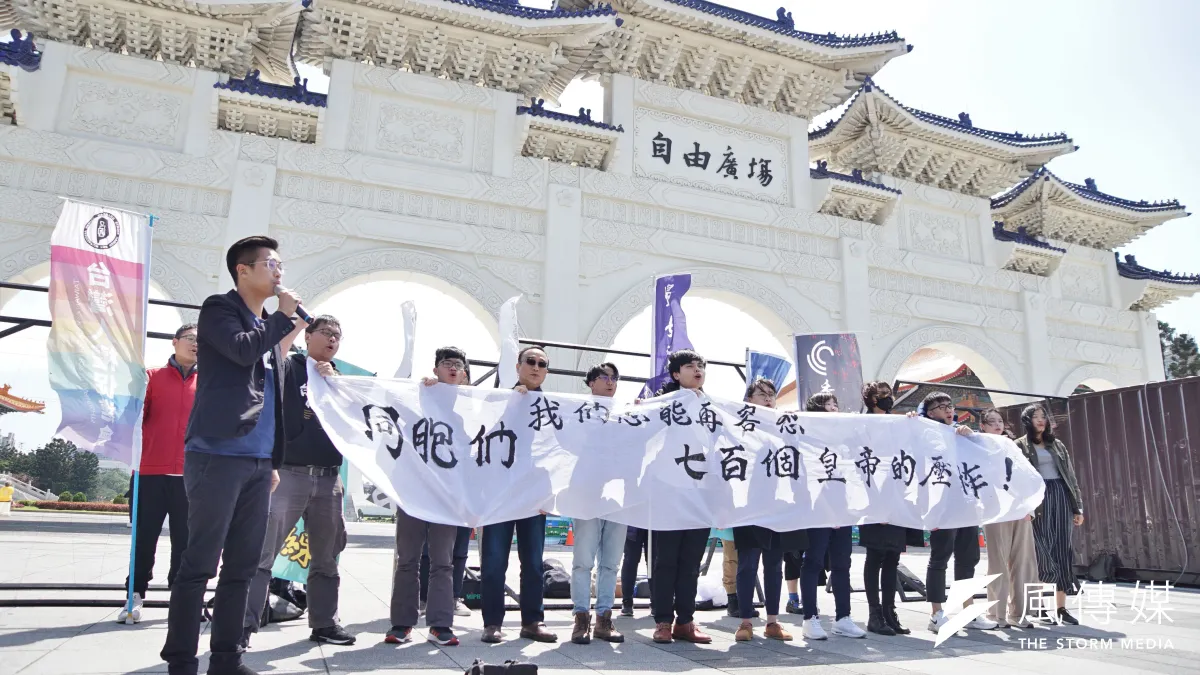 今(16)日是野百合學運30周年,多個青年團體於自由廣場前,提出新世代國會改革訴求。(盧逸峰攝)