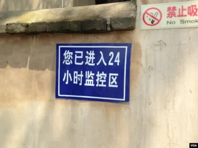 被中共尊為歷史聖地的河北省西柏坡的一處警告標牌(資料照)