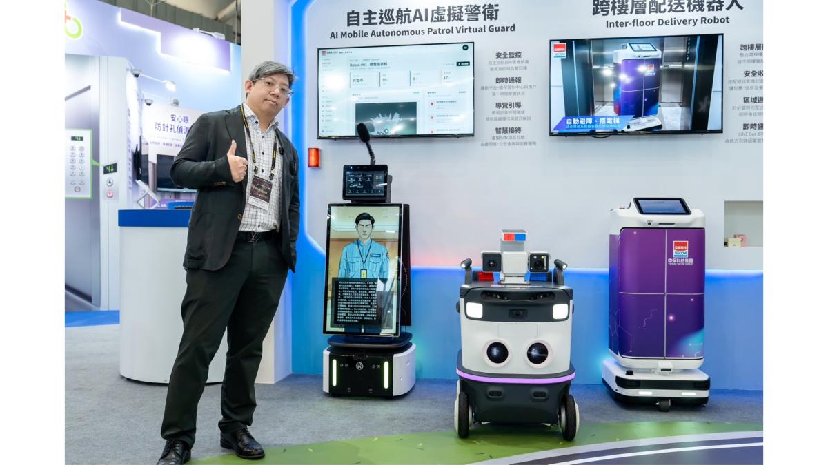 不只保全還能送快遞、當警衛!中保科打造「AI 機器人兵團」強攻智慧城市新商機
