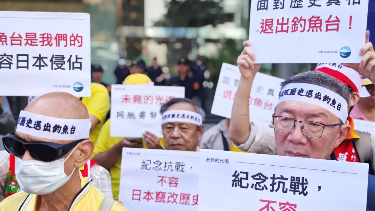 釣魚台教育協會強烈譴責高市早苗欲武力介入台海之言論。(釣魚台教育協會提供)