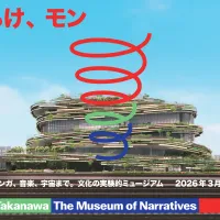 バレエ「アレコ」は、シャガールの背景画をデジタル技術で再現し、国内外のトップダンサーが競演するMoN Takanawaの革新的な開館記念公演となる。(写真/MoN Takanawa: The Museum of Narratives PR事務局提供) バレエ「アレコ」は、シャガールの背景画をデジタル技術で再現し、国内外のトップダンサーが競演するMoN Takanawaの革新的な開館記念公演となる。(写真/MoN Takanawa: The Museum of Narratives PR事務局提供)