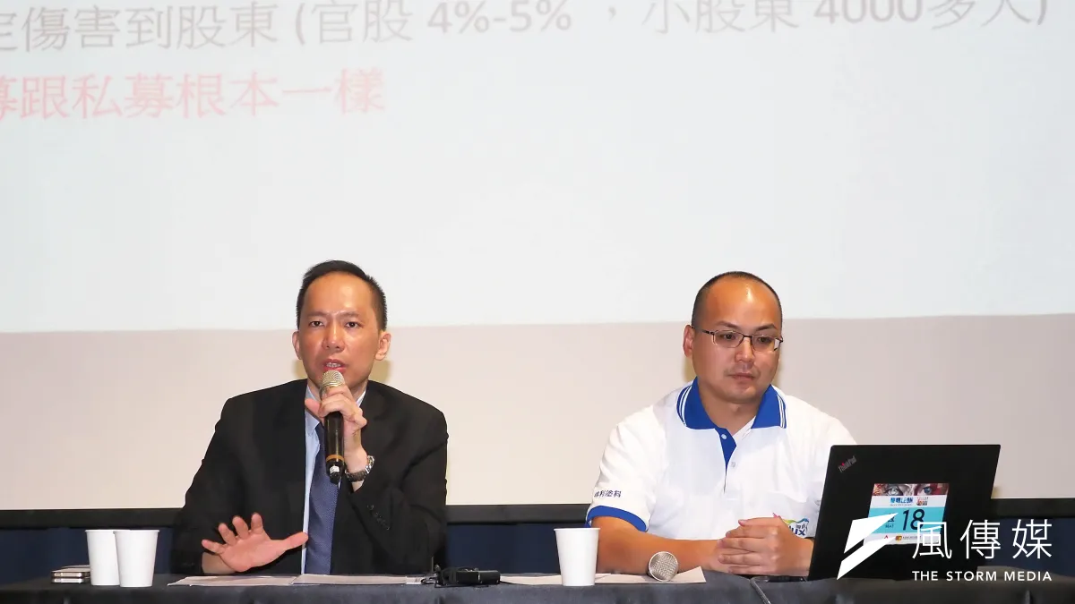 土銀國泰一號小股東代表葉政盛(右)痛陳,被國壽與土銀「霸凌」。(林瑞慶攝)